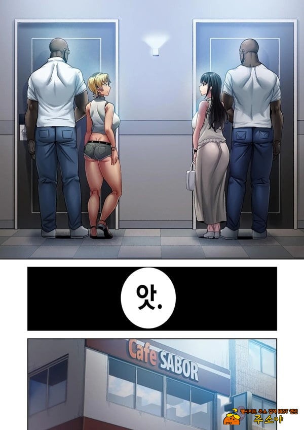 와일드식 일본인 아내를 빼앗는 법 세 번째 와일드식 일본인 아내를 빼앗는 법 세 번째