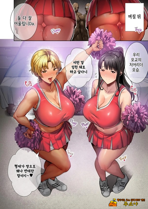 와일드식 일본인 아내를 빼앗는 법 세 번째 와일드식 일본인 아내를 빼앗는 법 세 번째