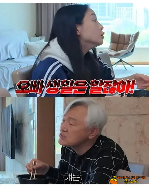 ㅋㅋ 안잊혀지지 ㅋㅋ 안잊혀지지