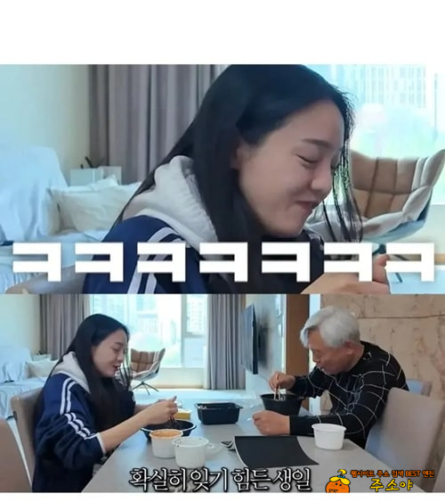 ㅋㅋ 안잊혀지지 ㅋㅋ 안잊혀지지