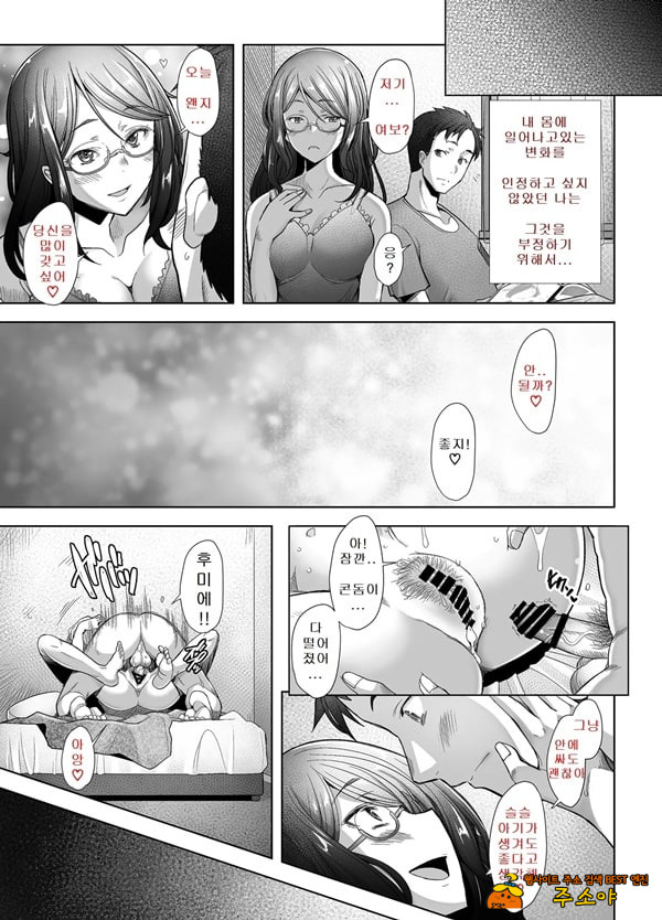 파파카츠하다가 생ㅅ스하게된 젊은 아내-알바편 파파카츠하다가 생ㅅ스하게된 젊은 아내-알바편
