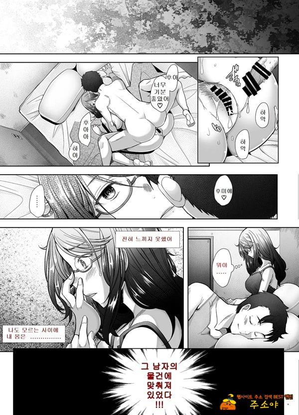 파파카츠하다가 생ㅅ스하게된 젊은 아내-알바편 파파카츠하다가 생ㅅ스하게된 젊은 아내-알바편