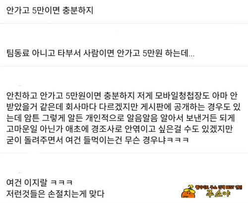 기분이 안 좋네 기분이 안 좋네