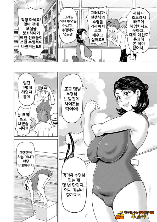 여교사 찌지직 전설 여교사 찌지직 전설