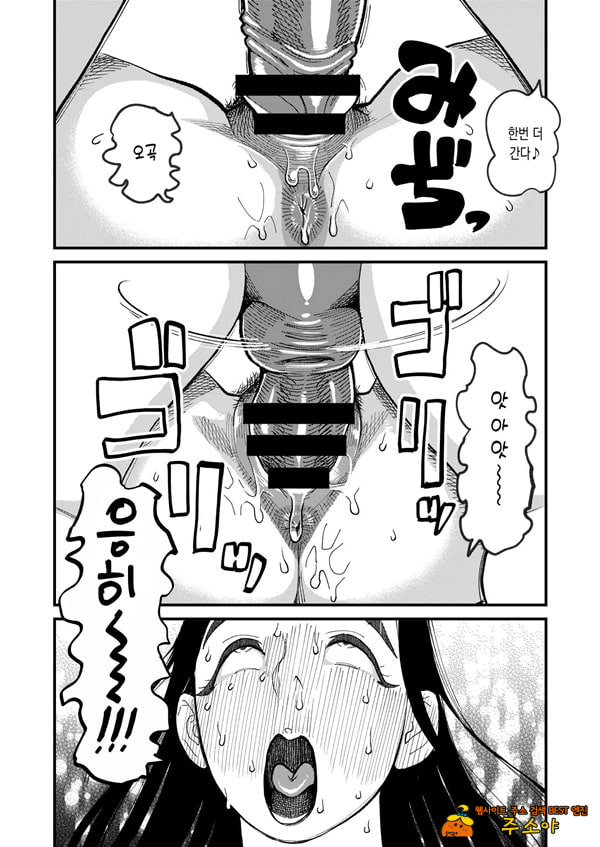 공유여친 4 공유여친 4