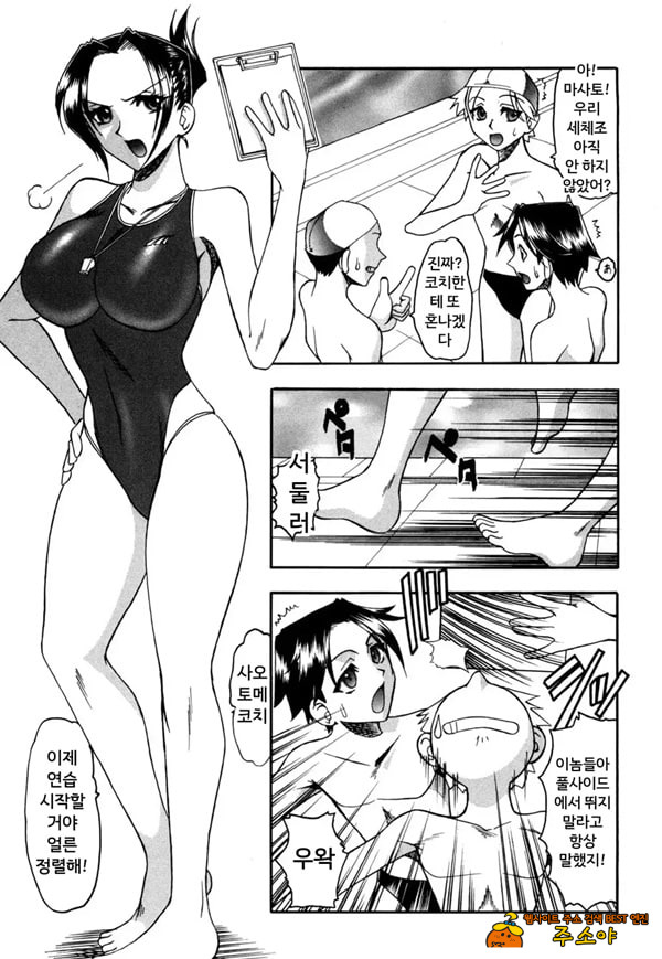 풀사이드 머메이드 풀사이드 머메이드