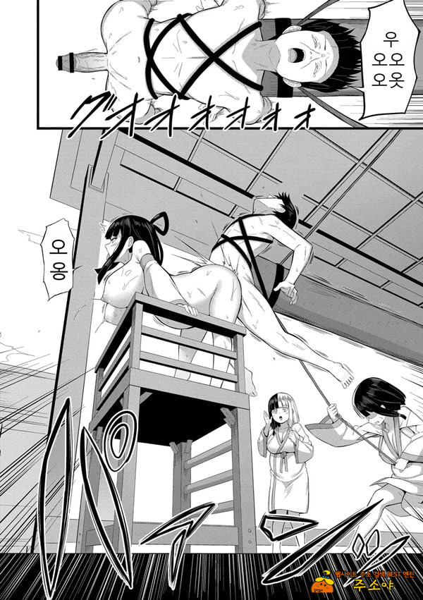 Haramase Ryugu Harem Jima 최종화 Haramase Ryugu Harem Jima 최종화
