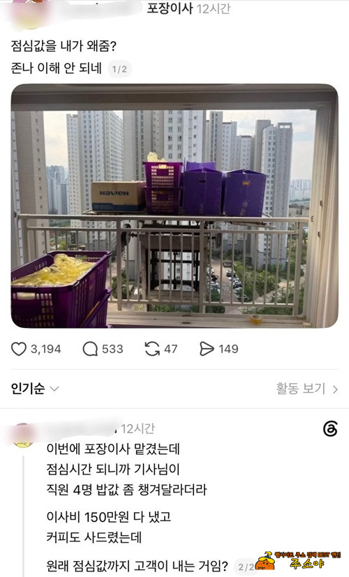 업체명 공개해야 안그러지 업체명 공개해야 안그러지