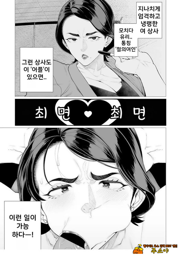 최면♡최면 최면♡최면