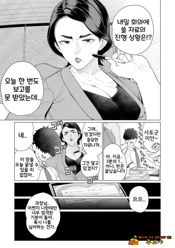 최면♡최면 최면♡최면