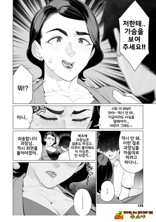 최면♡최면 최면♡최면