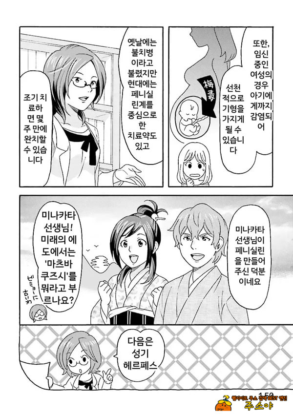 코믹판 여성 의사가 알려주는 정말 기분 좋은 섹ㅅ 1 - 5 코믹판 여성 의사가 알려주는 정말 기분 좋은 섹ㅅ 1 - 5