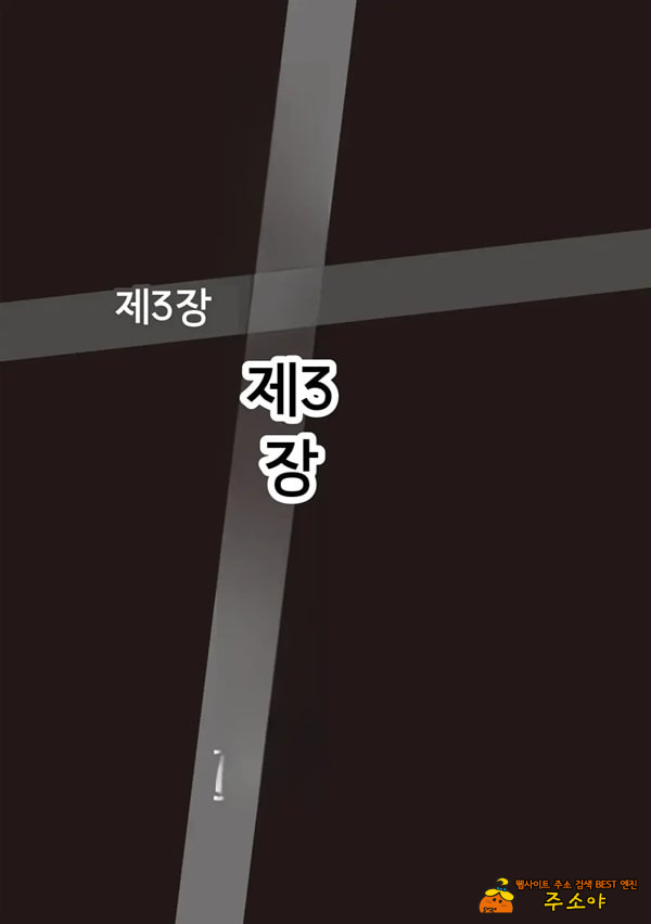 코믹판 여성 의사가 알려주는 정말 기분 좋은 섹ㅅ 2 - 3 코믹판 여성 의사가 알려주는 정말 기분 좋은 섹ㅅ 2 - 3