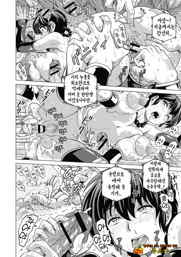 유림사 육인권 봉황편 유림사 육인권 봉황편