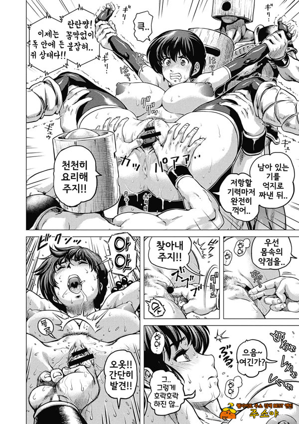 유림사 육인권 기분 조아아아~앗 편 유림사 육인권 기분 조아아아~앗 편