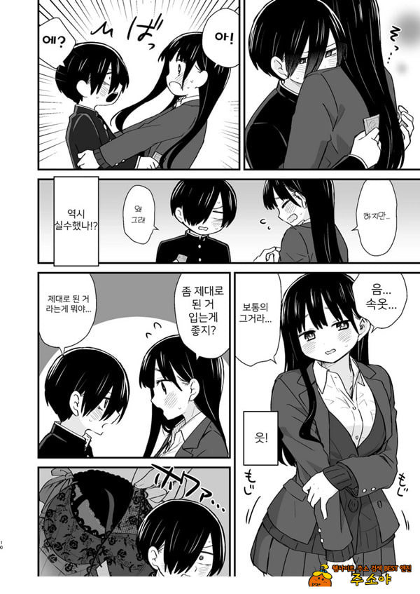 약속 약속
