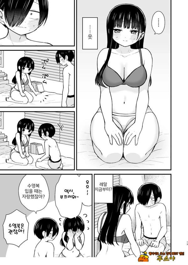 약속 약속