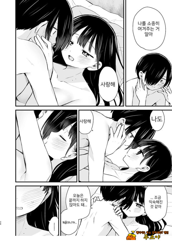 약속 약속