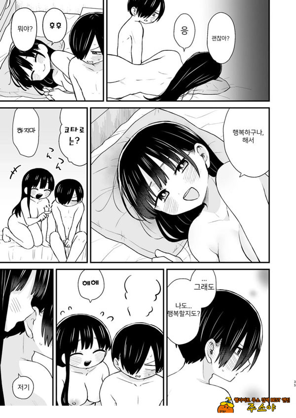 약속 약속