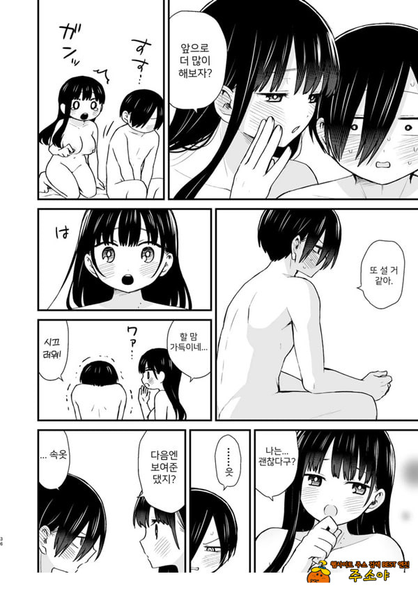 약속 약속