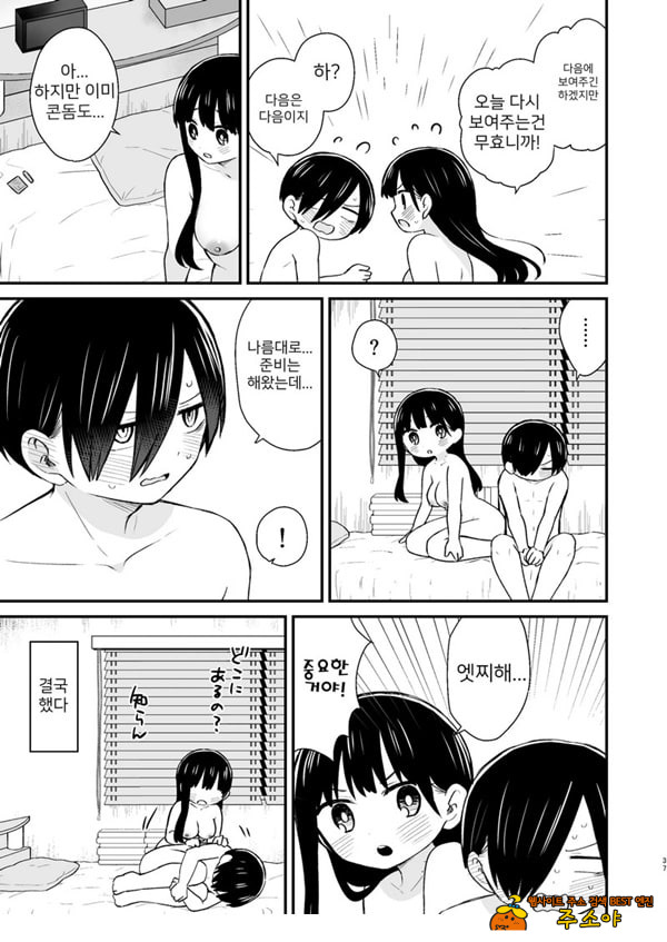 약속 약속