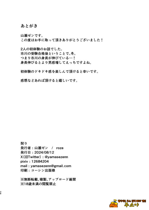 약속 약속