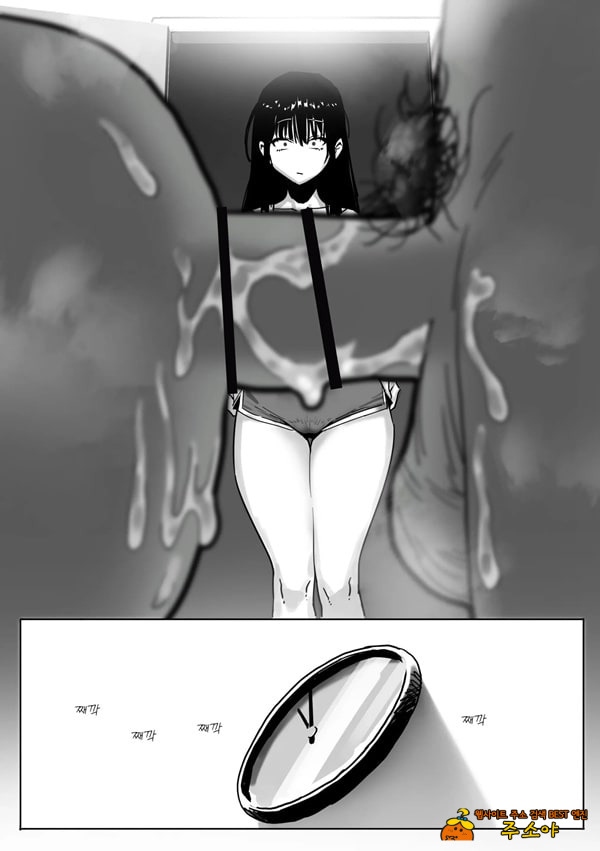 갸루 여자 상사와 불륜하는 이야기 2