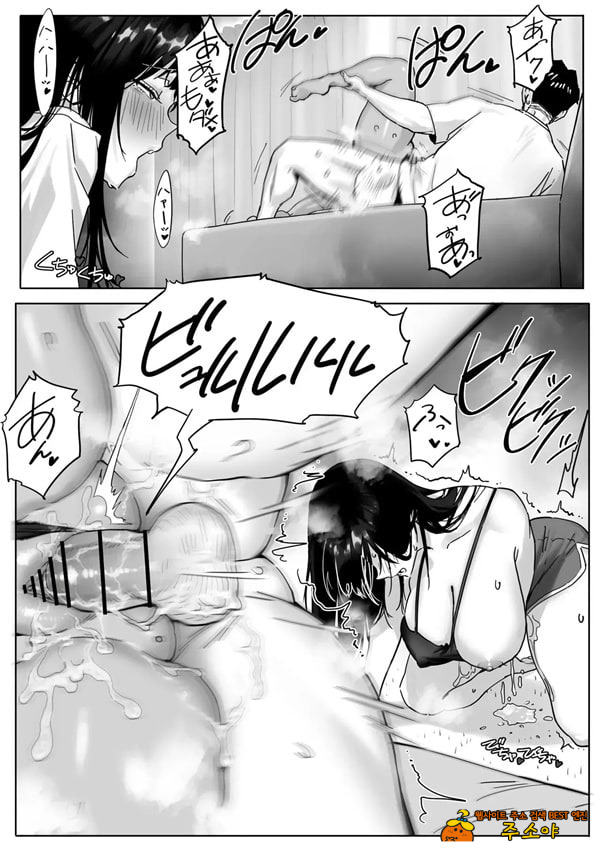 갸루 여자 상사와 불륜하는 이야기 3