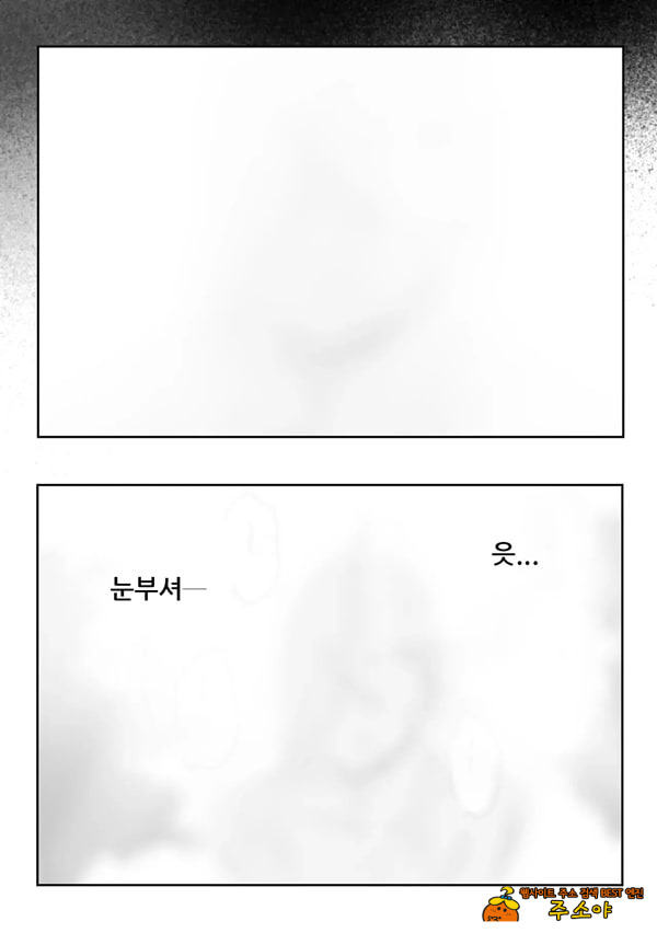 갸루 여자 상사와 불륜하는 이야기 4