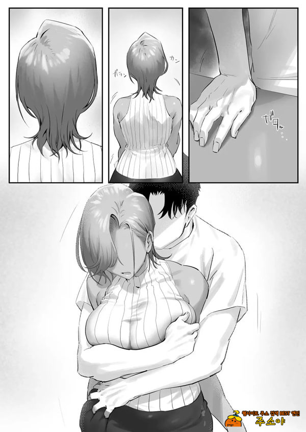 갸루 여자 상사와 불륜하는 이야기 5 갸루 여자 상사와 불륜하는 이야기 5