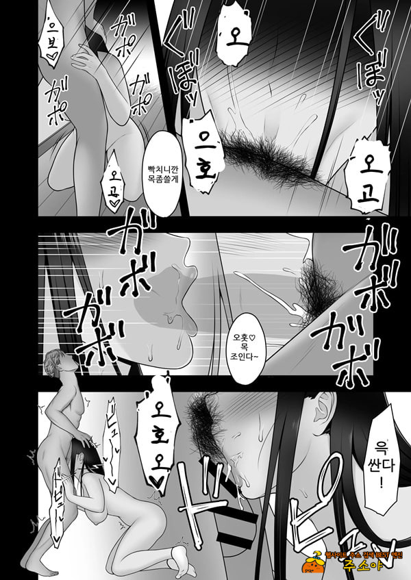 잘가요, 선배