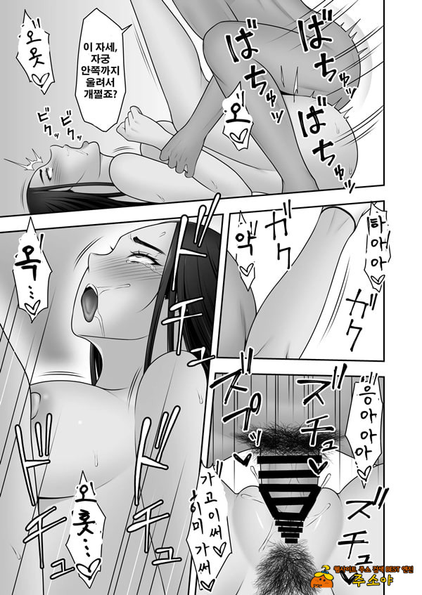 잘가요, 선배
