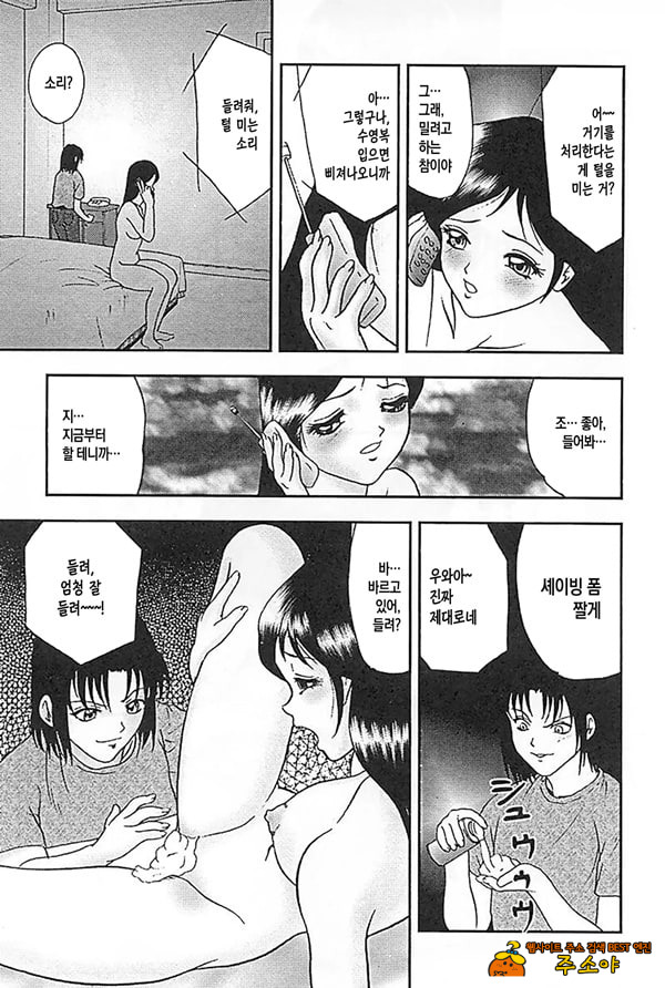 금단의 달콤한 실 금단의 달콤한 실