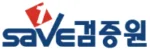 먹튀검증원