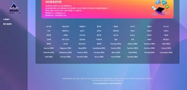 성인동영상닷컴 성인동영상닷컴