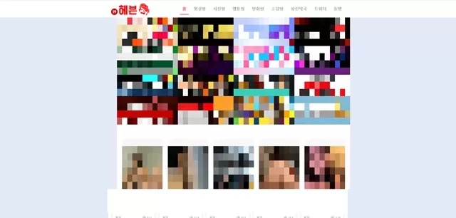 19헤븐